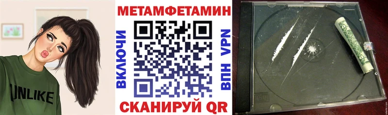 АМФЕТАМИН Premium  Купить закладки  Жигулёвск 
