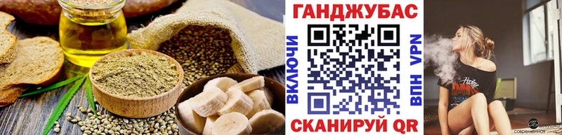 Купить  Жигулёвск  Печенье с ТГК конопля 