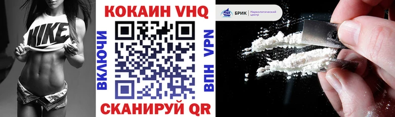 Кокаин Columbia Жигулёвск
