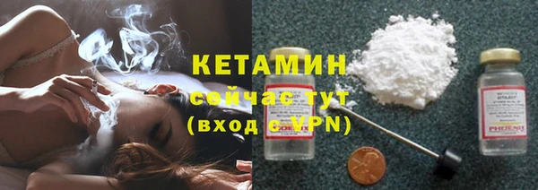 мескалин Лихославль