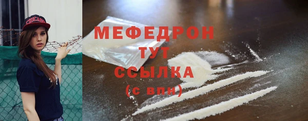 мескалин Лихославль