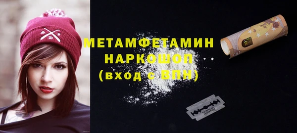 спайс Липки