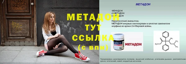 спайс Липки