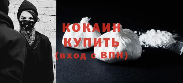 мескалин Лихославль