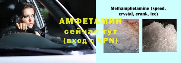 спайс Липки