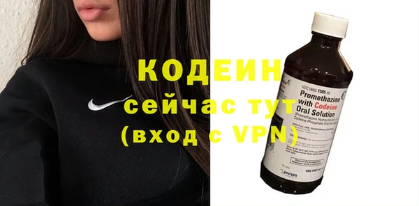 мескалин Лихославль