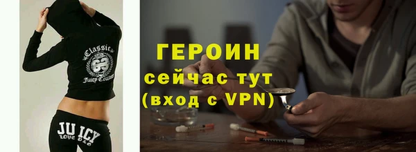 мескалин Лихославль