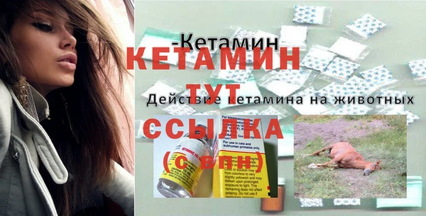 мескалин Лихославль