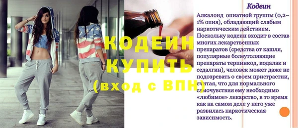 спайс Липки
