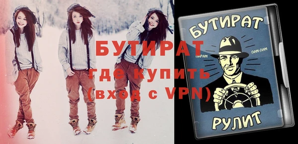 спайс Липки
