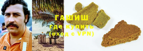 мескалин Лихославль