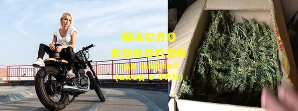 мескалин Лихославль