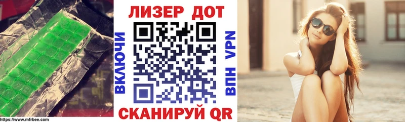 ЛСД экстази ecstasy  Купить закладки  Жигулёвск 