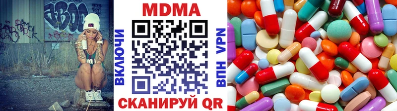 Купить  Жигулёвск  МДМА Molly 