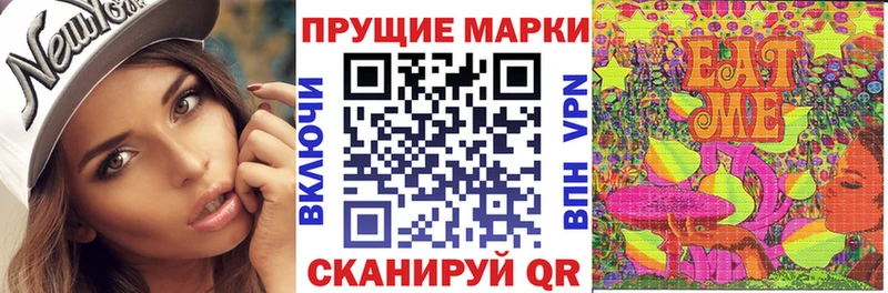Марки N-bome 1500мкг  Купить  Жигулёвск 