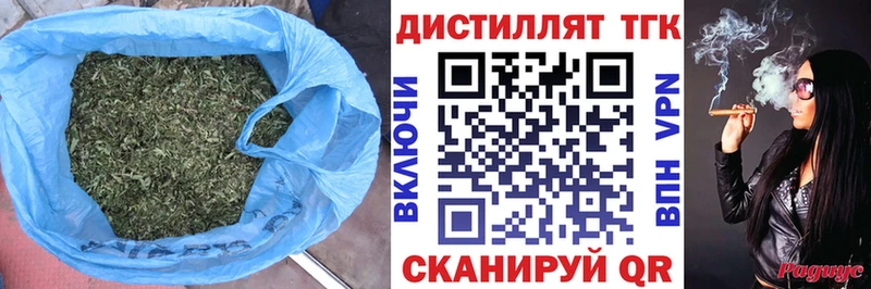 Дистиллят ТГК THC oil  Купить закладки  Жигулёвск